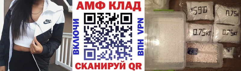 Amphetamine 97%  наркота  Фурманов 