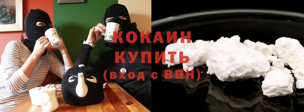 MDMA Premium VHQ Алзамай