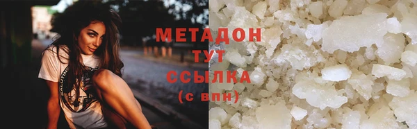 MDMA Premium VHQ Алзамай