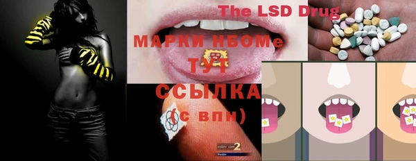 спайс Алексеевка