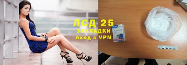 спайс Алексеевка