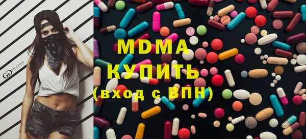 MDMA Premium VHQ Алзамай