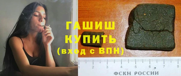спайс Алексеевка