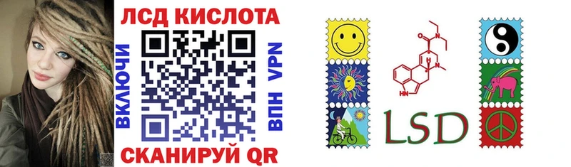 Марки NBOMe 1500мкг  Фурманов 