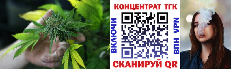 Дистиллят ТГК вейп с тгк Фурманов