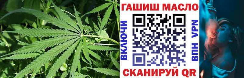 ТГК концентрат  наркота  Фурманов 