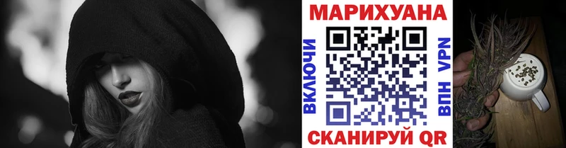 Конопля семена  купить закладку  MEGA рабочий сайт  Фурманов 